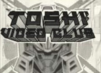 Toshi video club game
